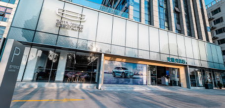 安徽興名行汽車銷售服務(wù)有限公司