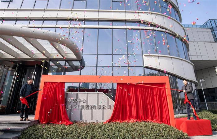 名邦總部大廈喬遷一周年記