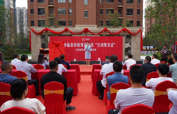 臨泉名邦·新都會雅園一期提前盛妝交付