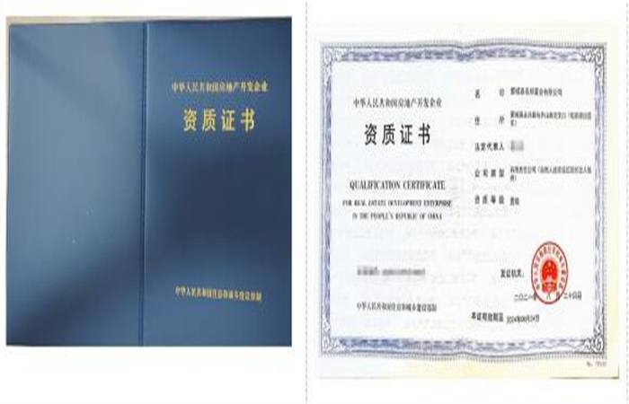 十年風(fēng)雨路  凝心鑄輝煌——蒙城名邦置業(yè)榮獲國家一級房地產(chǎn)開發(fā)資質(zhì)
