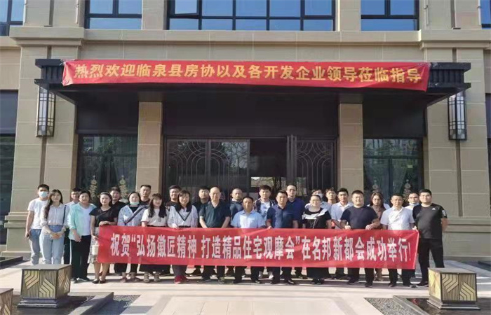 臨泉名創(chuàng)公司被授予 “弘揚徽匠精神，履行主體責(zé)任”示范單位
