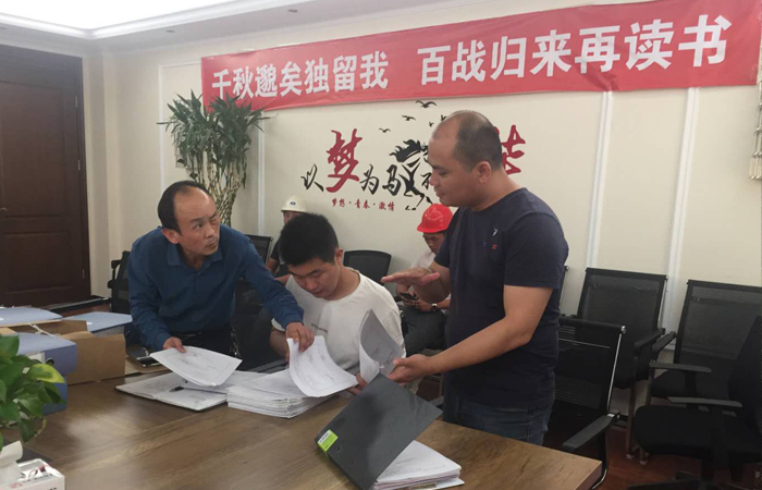 樹(shù)精品意識(shí)，強(qiáng)工程管理 ——阜南名邦·運(yùn)河印象工程質(zhì)量管控宣貫會(huì)
