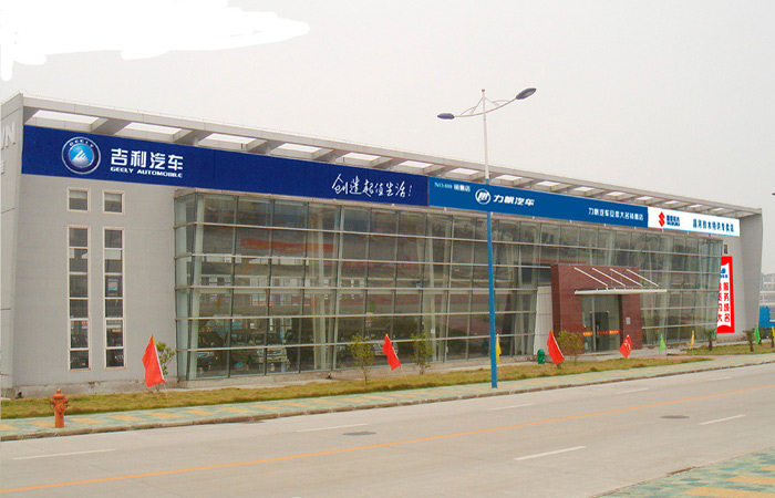 “五·一”相約大名家轎廣場、大名摩托車廣場
