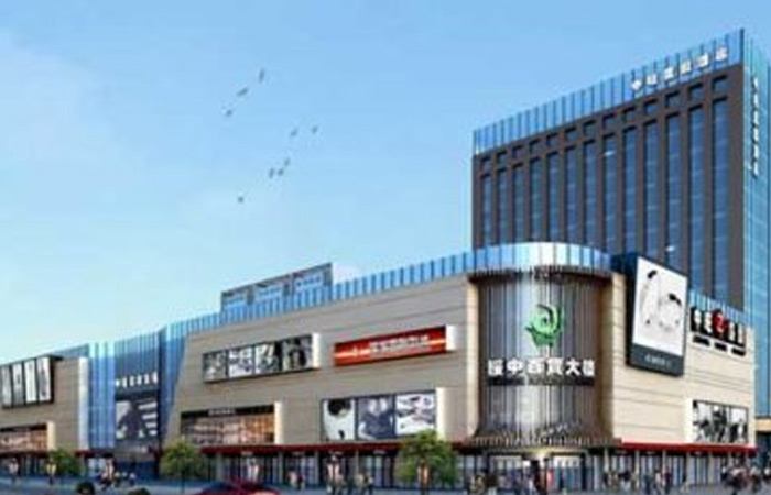 熱烈祝賀名邦·秀山金街暨喜洋洋婚慶廣場項目推介會盛大召開
