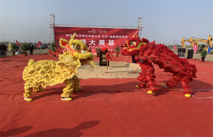 鯤鵬之上，一府傾城——記名邦·鯤鵬御府奠基儀式順利舉行
