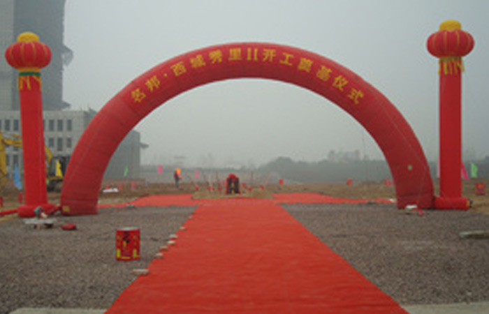 名邦地產(chǎn)搶灘合肥西南組團優(yōu)質(zhì)地塊
