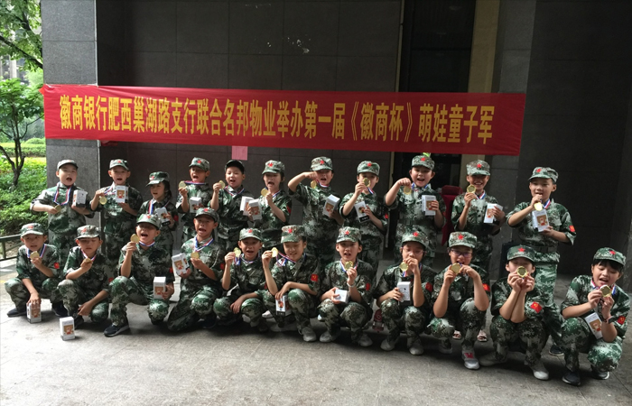 軍旅童趣，伴我成長(zhǎng)——記2019名邦童子軍夏令營(yíng)圓滿落幕
