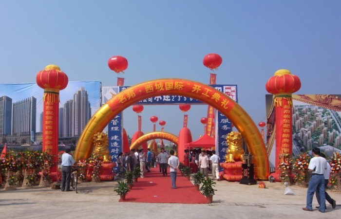 名邦?西城國際8月18日盛大開工
