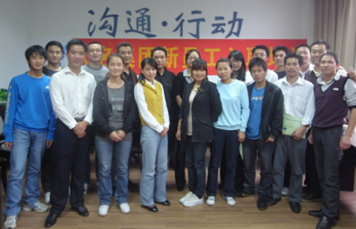 感悟大名精神，攜手共進創(chuàng)輝煌!
