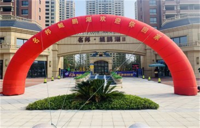 名邦·鯤鵬湖Ⅱ項(xiàng)目紀(jì)實(shí)
