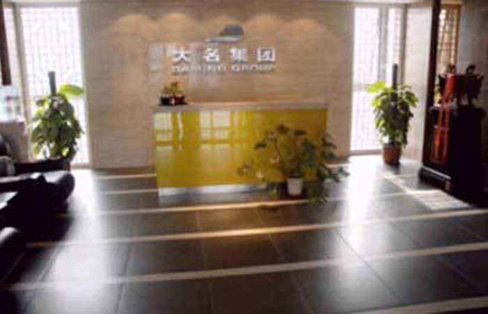 大名集團(tuán)進(jìn)駐政務(wù)區(qū)綠地·藍(lán)海國際大廈
