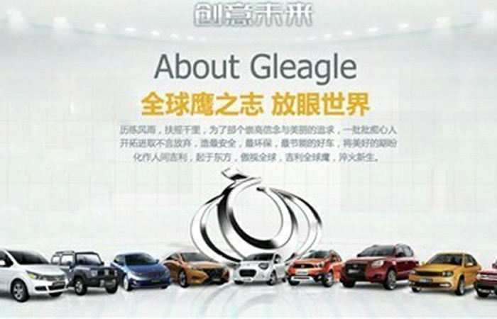 名邦 全球鷹&英倫汽車4S店火熱試營業(yè)中！
