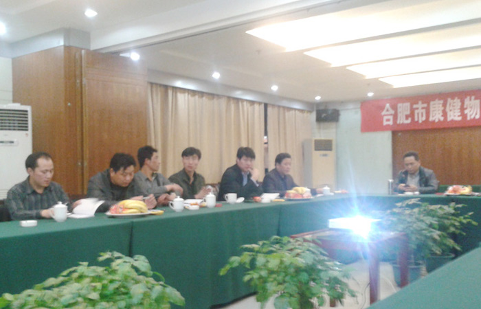 康健物流召開一季度工作總結會議
