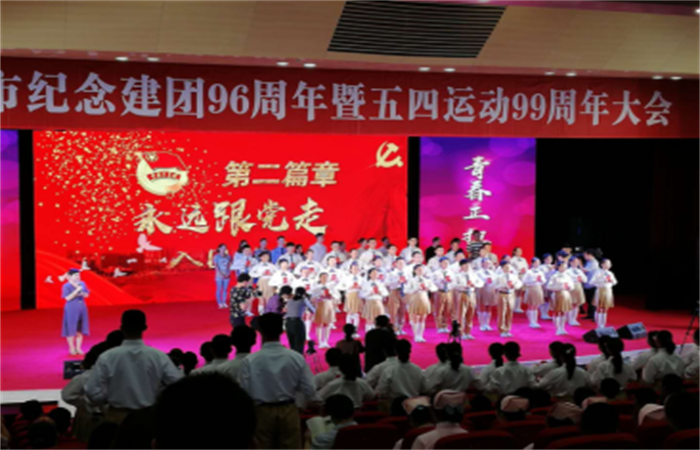 初心筑輝煌、青春正擔當
