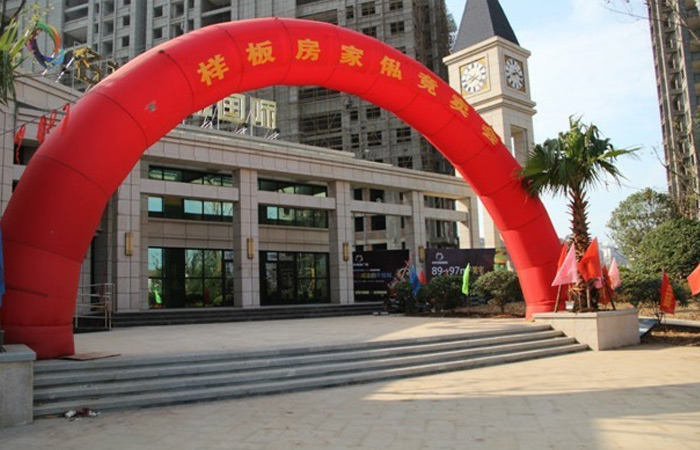 名邦西城國(guó)際樣板房家私競(jìng)賣會(huì)盛大啟幕
