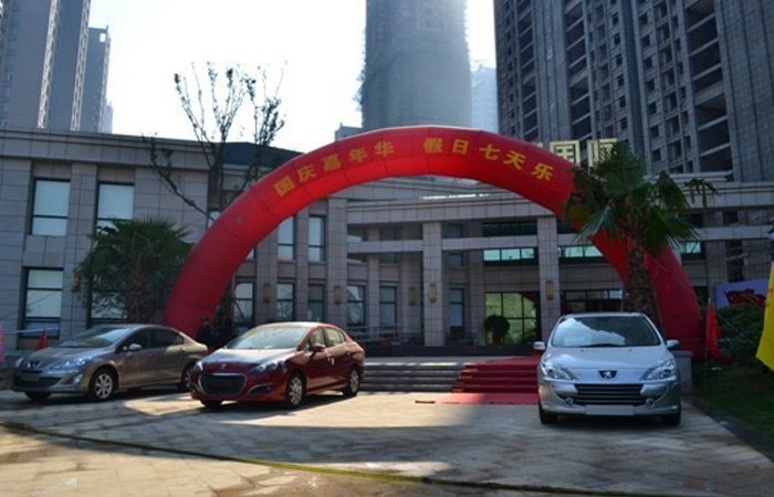 名邦廣場(chǎng)國(guó)慶嘉年華系列活動(dòng)樂活啟幕
