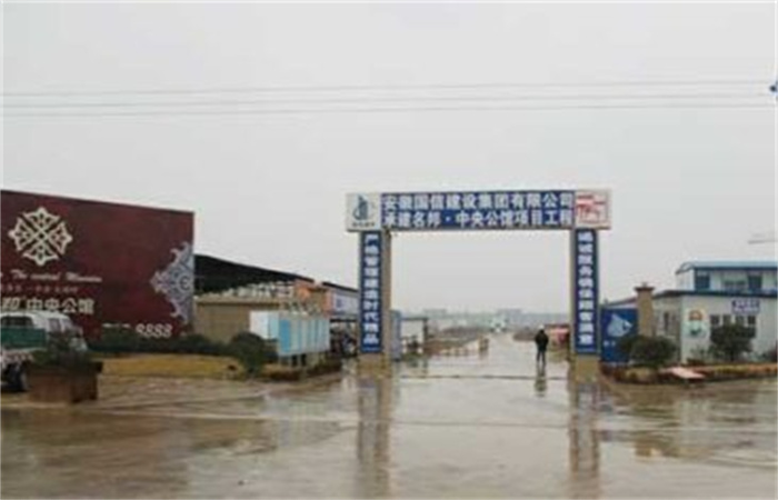 前進中的名邦 奔跑中的公館
