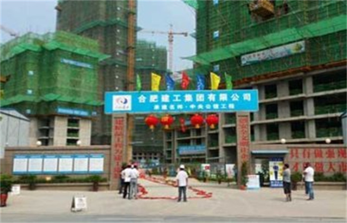 名邦?中央公館一期工程封頂大吉
