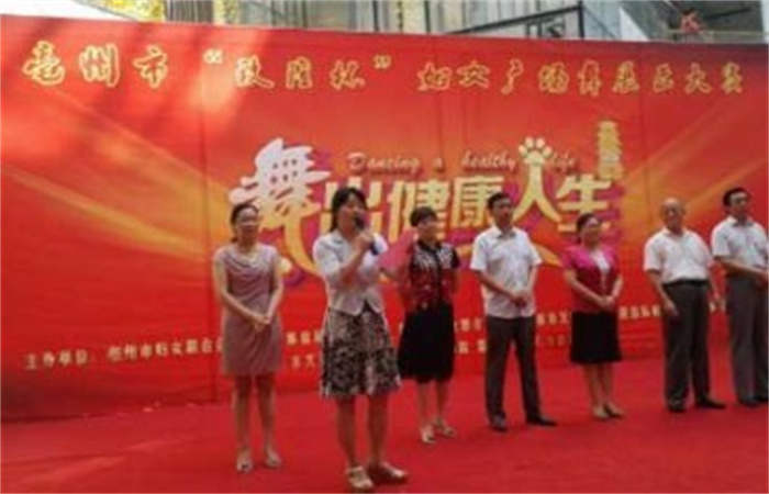 舞出全民健身風(fēng)采 展現(xiàn)名邦地產(chǎn)形象——蒙城名邦?中央公館多角度營銷
