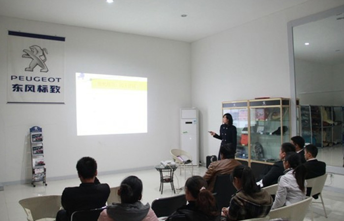 記大名銀獅新員工入職培訓(xùn)
