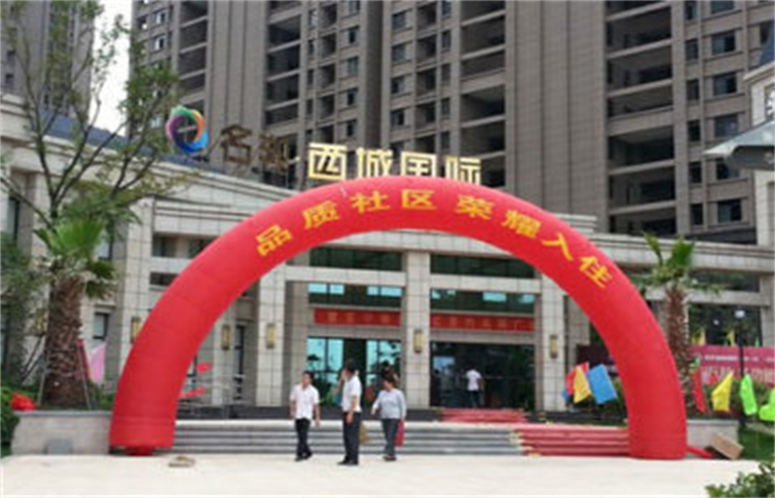 賀“名邦?西城國際”項目19#樓順利交付
