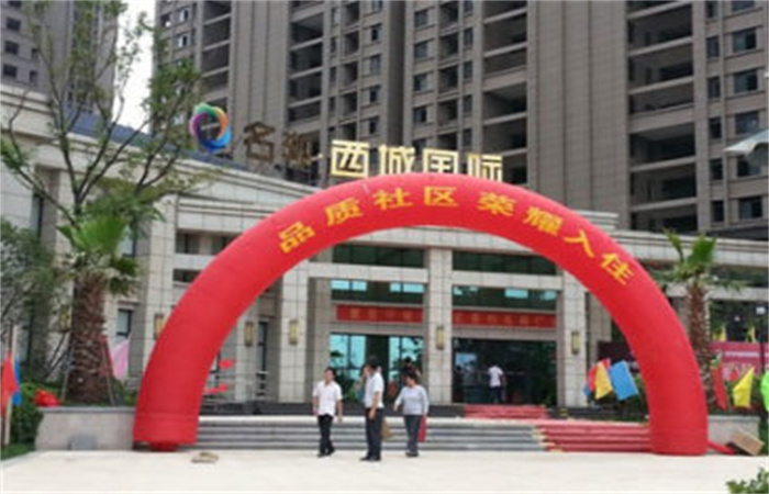 賀“名邦?西城國際”項(xiàng)目12#、15#、17#樓順利交付
