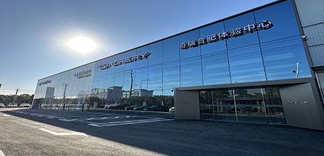 安徽省大名名瑞汽車銷售服務(wù)有限公司