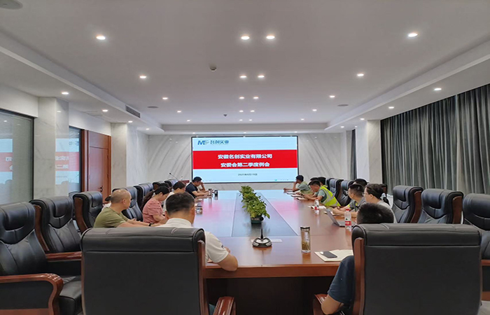 筑牢安全生產(chǎn)防線，護(hù)航高質(zhì)量發(fā)展