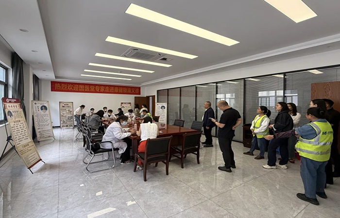 健康護航  愛心義診 — —國醫(yī)堂專家走進康健物流