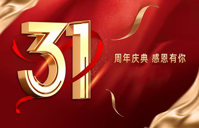 感恩在一起  再一起啟程