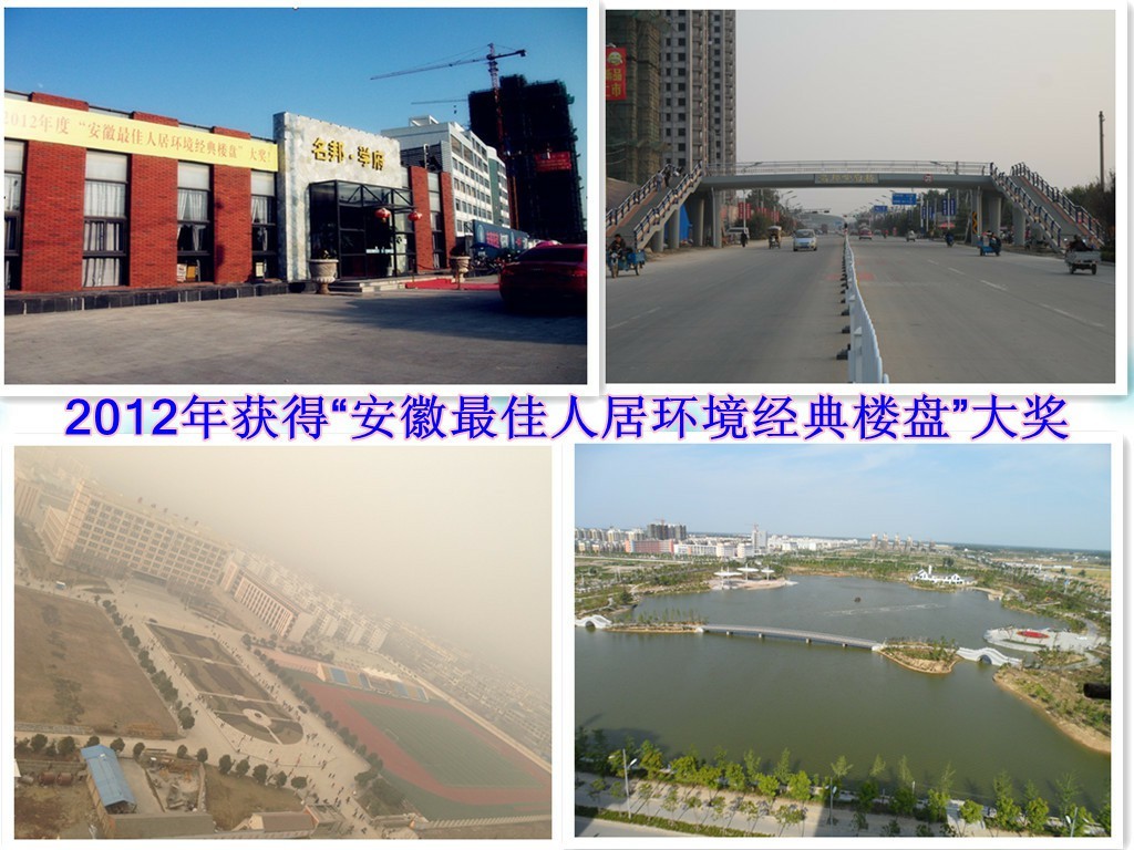 “名邦?學府”一期盛大交付