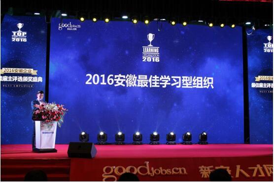 現(xiàn)代企業(yè)