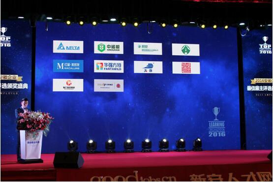 現(xiàn)代企業(yè)