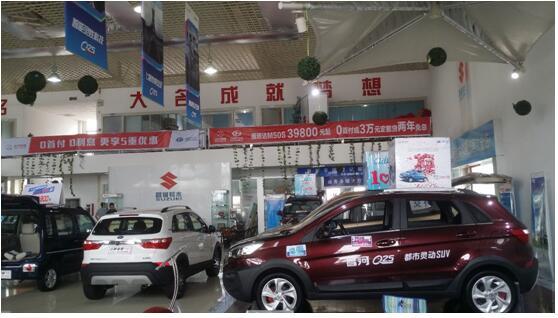 銷(xiāo)售部榮獲