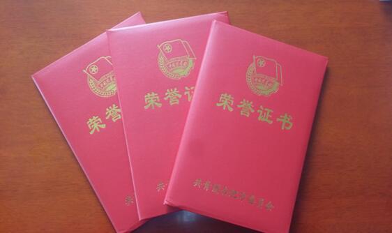 弘揚(yáng)五四精神