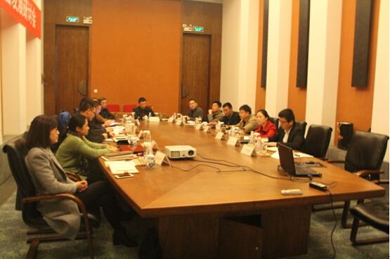 蒙城項(xiàng)目發(fā)展研討會