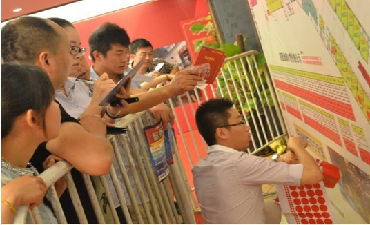 名邦廣場(chǎng) 比這個(gè)夏天更火熱——1小時(shí)，2個(gè)億銷售額，90%的銷售率