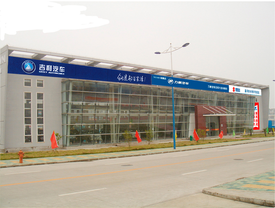 2006年第一期《大名報》