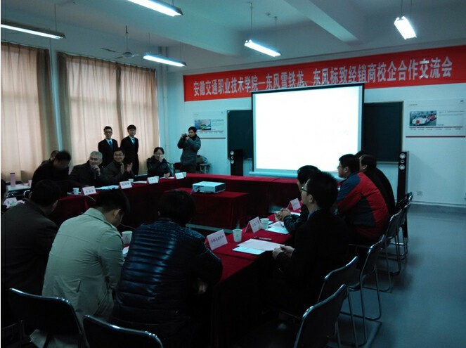 深化校企合作、實現(xiàn)三方共贏——記東風標致定向班專場招聘會