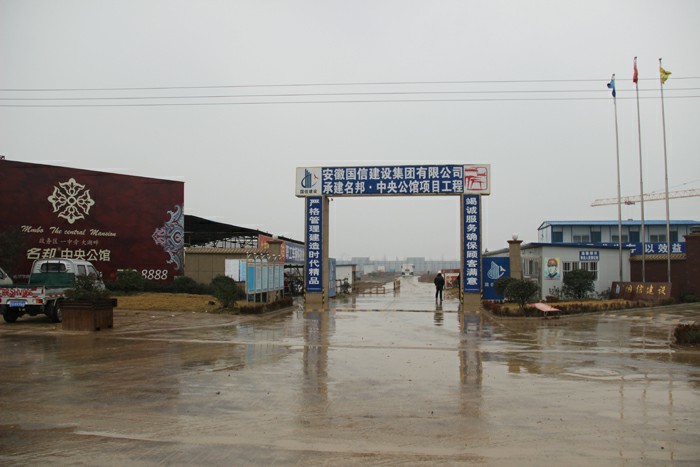 前進(jìn)中的名邦 奔跑中的公館 