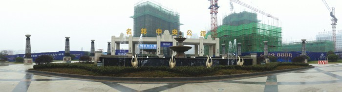 創(chuàng)建綠色文明工地 打造名邦優(yōu)質(zhì)品牌工程---（肥西）名邦?中央公館項(xiàng)目力爭(zhēng)省級(jí)示范工地榮譽(yù)