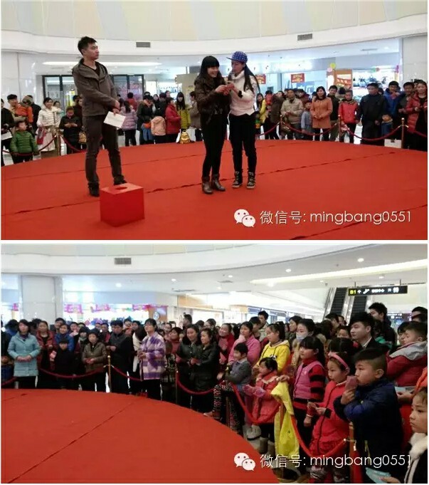 真愛有禮，名邦廣場情人節(jié)三天同樂回顧