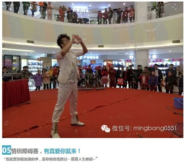 真愛有禮，名邦廣場情人節(jié)三天同樂回顧