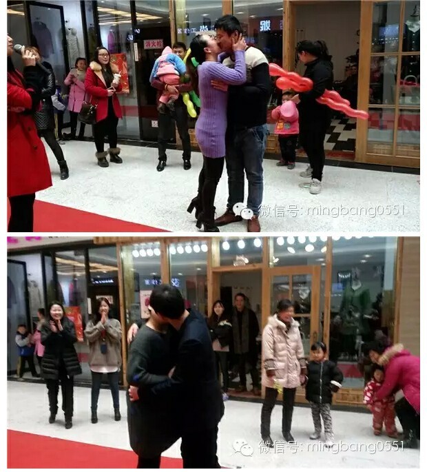 真愛有禮，名邦廣場情人節(jié)三天同樂回顧