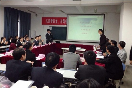 “定向人才招聘，實現(xiàn)企業(yè)、人才雙贏” ——記東風(fēng)雪鐵龍、標(biāo)致定向班專場招聘會