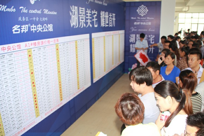 莊子故里 金桂滿城 中央公館 人潮涌動(dòng)