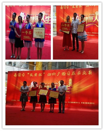 舞出全民健身風(fēng)采 展現(xiàn)名邦地產(chǎn)形象——蒙城名邦?中央公館多角度營銷