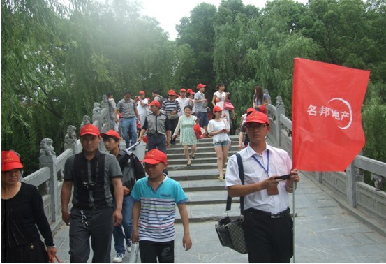 “名邦地產 品牌鑒賞之旅”第1季歡樂游正式啟動